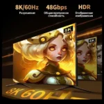 UGREEN 45434 HDMI 2.1 Cable, 8K@60Hz Or 4K@240Hz, 48Gbps, Dolby Atmos, eARC, 5 Meter